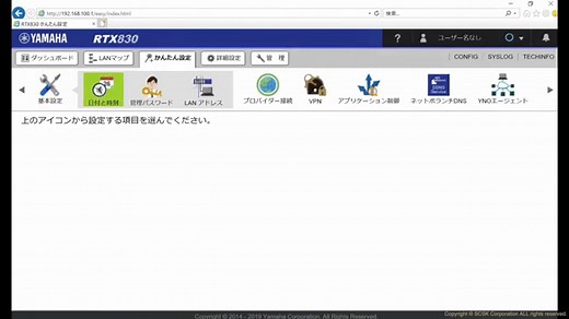 【予算5万円】ネットワークの勉強用のおすすめ業務用ルータ(Cisco/YAMAHA/NEC) - そういうのがいいブログ