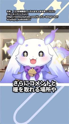 忘れられない神対応をしたにじさんじ3選 #shorts #vtuber #雑学