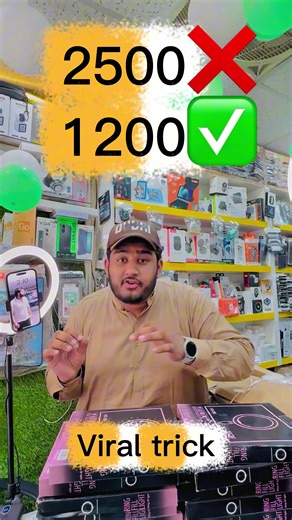 cd plus Mobile on TikTok