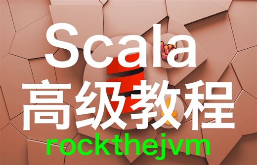 高级Scala课程 - RocktheJVM – Advanced Scala 3 and Functional Programming