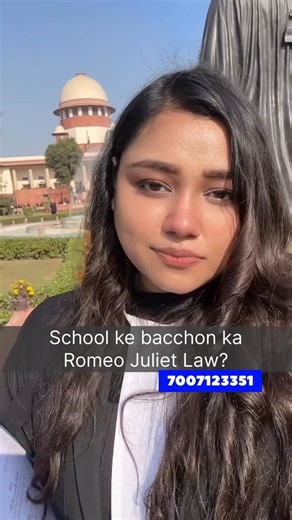 Adv Amrita Verma | Romeo Juliet Law School Kids POCSO Case Bail in POCSO case Cause Title: THE STATE OF UTTAR PRADESH VERSUS ANURUDH & ANR | Instagram
