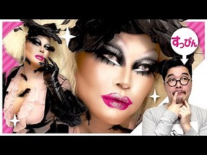 【ドラァグクイーンメイク】ピンクでおしゃれなカラス！Pink and stylish crow【Dragqueen Makeup】