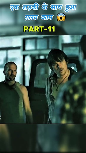 Avenged Movie Explained Part 11 #shorts #ytshorts #avengedmovierecaphindi #movieexplaine #recap