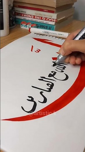 calligraphy tutorials for beginners #new #art #aesthetic #calligraphymasters #calligraphyart