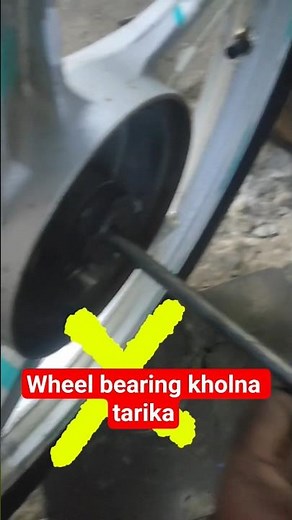 how to remove bike wheel bearing #automobile #bike #youtubeshorts #shorts #ytshorts