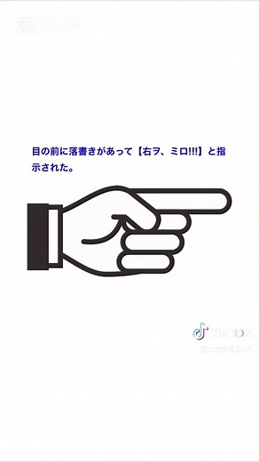 意味が分かると怖い話｜和式トイレ編