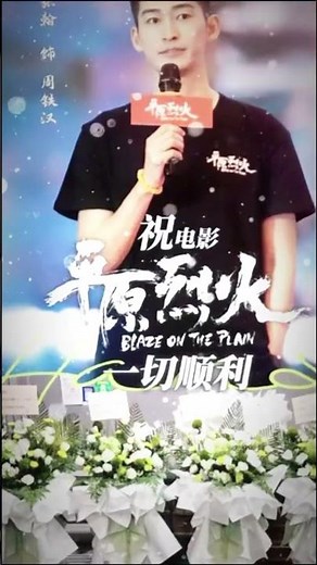 Zhang Han Joins Veteran Actors for a War Epic — The Most Anticipated Summer 2026 Film