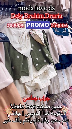 ✨“VENTE AU POIDS ET À LA PIÈCE”✨ on Instagram: "#nouvelarrivage #promotion #solde #nouvelle_collection #promo"