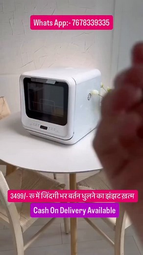 #dish #washer #reel | Diksha Kumari