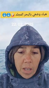 61K views · 545 reactions | Fishing in Lebanon الصيد البحري في لبنان on Reels | Facebook