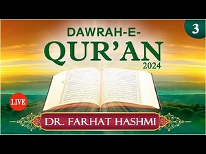 Juzz 3 | Dawrah e Qur'an 2024 by Dr. Farhat Hashmi | Ramadan2024