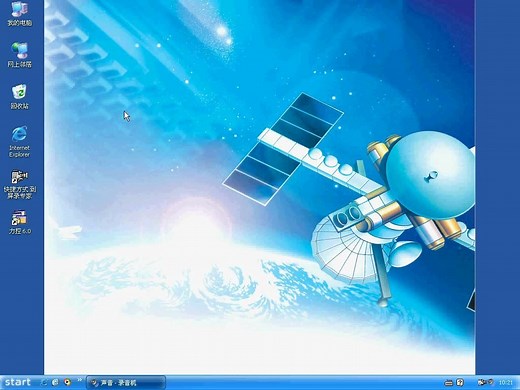力控 Forcecontrol-V6.0产品入门教程