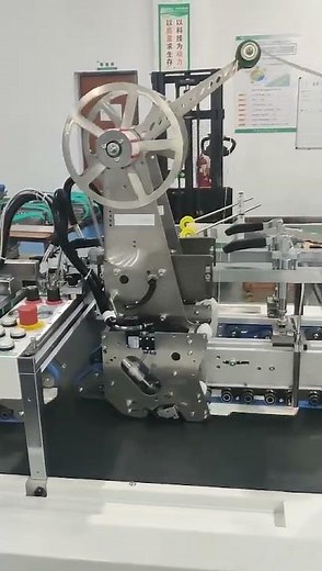 L type double sided tape application machine