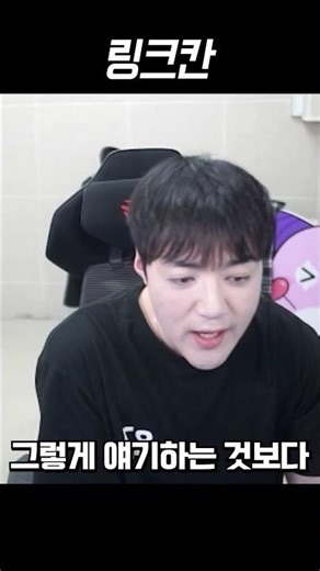 Changseop-style patch