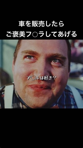 社員のやる気をあげるために、オーナーが準備したとんでもない提案😂30分映画「セールスマンの誕生」 #fyp #映画紹介