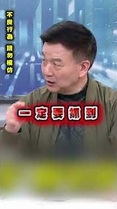 北捷犯案跟"第五縱隊"有關？于北辰揭：這些人才可怕｜頭家來開講