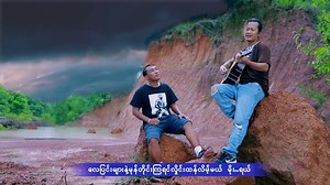 မပြိုပါနဲ့မိုး - Tha Har Aung, Aung Moe Nyo (Exclusive) Album link - https://open.joox.com/s/rd?k=dXOe #JOOX မြန်မာသံချစ်တဲ့ JOOX ပရိသတ်တွေအတွက် ဒီနေ့မှာထပ်ပြီးတင်ဆက်ပေးချင်တဲ့ သီချင်းလေးကတော့ "Tha Har Aung, Aung Moe Nyo" တို့ရဲ့ "မပြိုပါနဲ့မိုး" သီချင်းလေးပဲဖြစ်ပါတယ်။ ရာသီဥတုနဲ့အကိုက်ကို နားဆင်ခံစားနိုင်မှာဖြစ်တဲ့အပြင် JOOX တစ်ခုတည်းမှာပဲနားဆင်ခံစားလို့ရနိုင်မှာဖြစ်တဲ့အကြောင်းသတင်းကောင်းပါးလိုက်ပါတယ်။ Download iOS - bit.ly/JOOXMMIOS Download Android - bit.ly/JOOXMMAndroid Download JOOX Desktop 