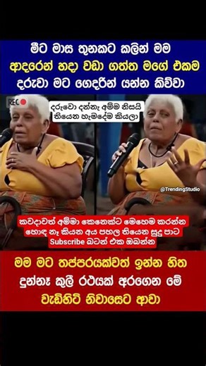 කොච්චර වේදනාවක් ඇතිද #trending #shorts #buddha