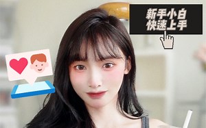 手把手教用社交软件找优质男朋友！老司机经验！脱单必看！绝对靠谱！