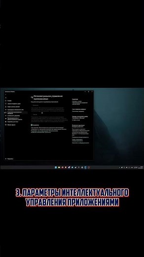 Как исправить ошибку Steam 0x11C7:An Application Control policy has blocked this file #steam #shorts