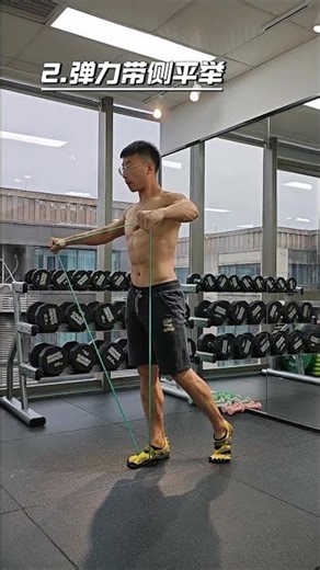 Here are 4 elastic exercises to help you exercise your shoulders efficiently at home