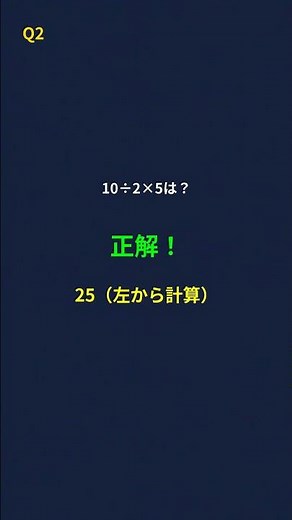 99%が引っかかる！ひっかけクイズ3問 #今日のクイズ
