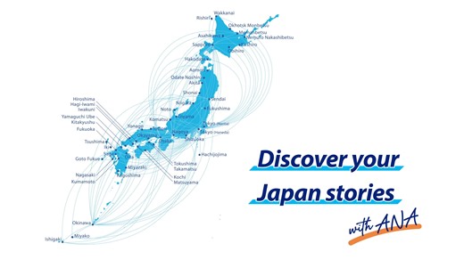 Fly directly from Perth and enjoy connection to over 40 cities from Tokyo! Explore Japan with ANA! | All Nippon Airways