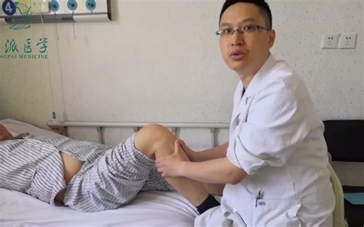 【临床】膝关节韧带检查 ：侧方应力，前抽屉，后抽屉实验
