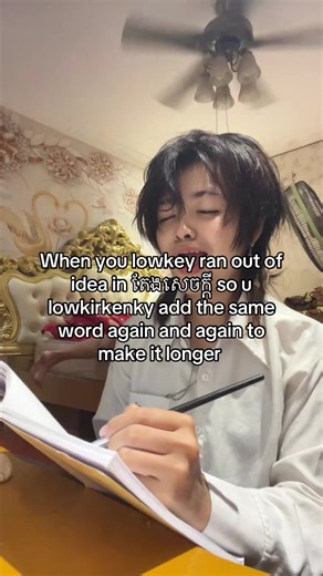 Tell me if u did the same