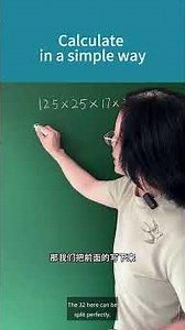 Calculate in a simple way 23