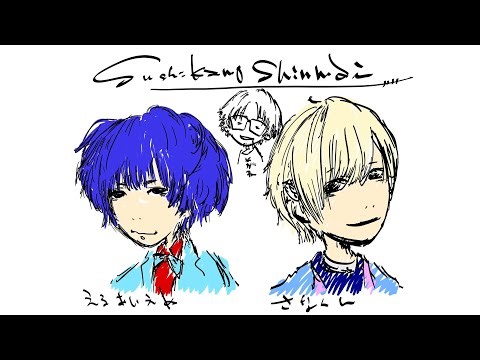 Vol.092「二人のストーリー」ゲスト：海(vistlip)