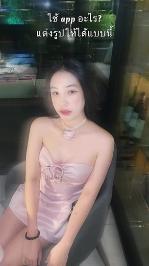แอพแต่งรูป EPIK เนรมิตภาพสวยดั่งใจทันที