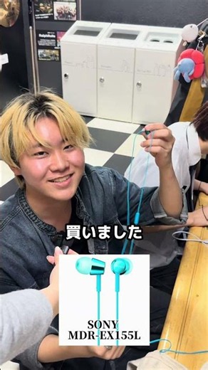 イヤホン必須の音楽専門学生🎧 専門学生がこだわり抜いて使っているイヤホン、教えて〜‼️ #専門学校 #専門学生 #イヤホン #愛用品紹介 #音楽専門学校