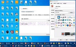 终于弄懂shell32.dll图标序号是怎么排序的了