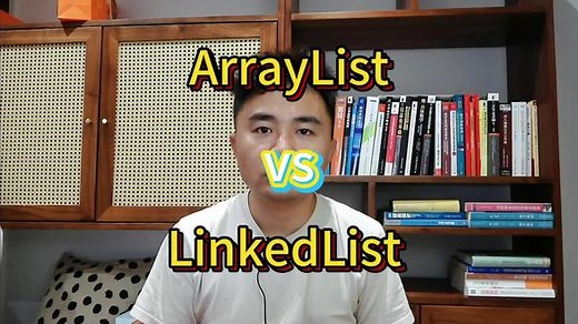 ArrayList和LinkedList有什么区别 #Java #java面试 #java程序员 #java编程 #看干货学知识