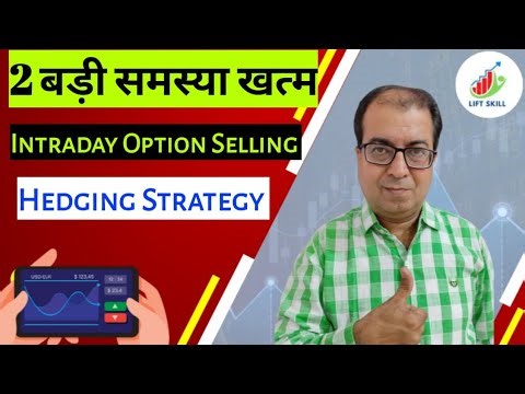 Intraday Option Selling Hedging Strategy | Writing Strategies | Short Strangle Adjustments - Nifty
