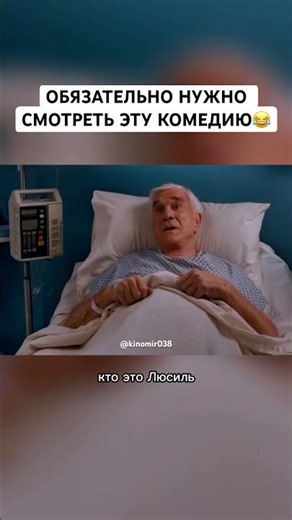 🎥 Фильм: «Супергеройское кино» (2008)🎞️