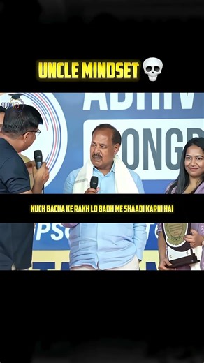 Uncle Mindset 🔥 #upscinterview #anilnagar #motivation #upsc2025