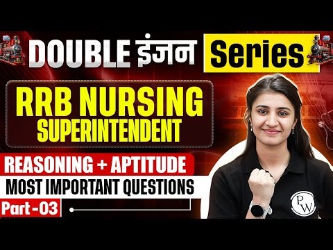 RRB Nursing Superintendent Previous Year Question Papers | Reasoning + Aptitude | Non Nursing Part 3