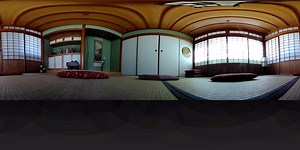 Ever wondered what the inside of the ANU Yukari-no-ma (Tatami Room) looks like? Curious about other places on campus? Tell us where else you’d like to see around ANU. | The Australian National University