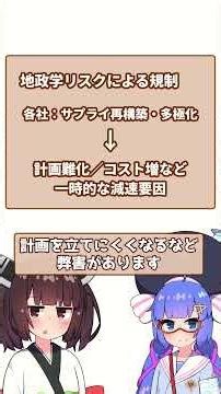 【ショート版2025年Q2】AIデータセンター業界を整理：強い需要と3つの減速要因