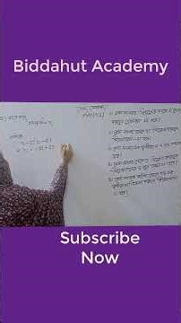 Class 7 Math Chapter 7.2 (Part-1) ll Seven Math Chapter 7.2 | 7 Math 7.2 | Seven Math 7.2 Shorts
