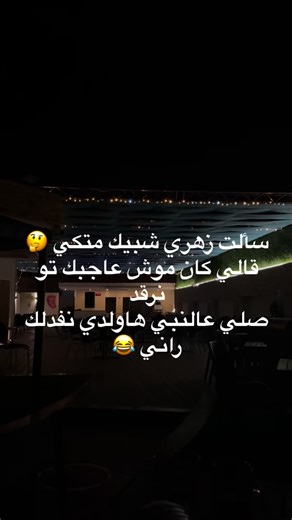 2.3K views · 4.7K reactions | Jr Youssef on Reels | Facebook