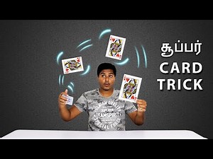 சூப்பர் Card Trick | How to do Card Magic Tricks in Tamil