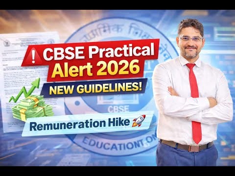 Big Update! CBSE New Circular 2026 | practical 2026 Guidelines Changed & Payment System Update #CBSE