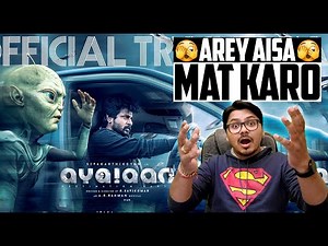 Ayalaan Trailer Review | Yogi Bolta Hai