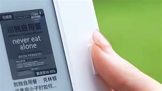 掌阅（iReader）电子阅读器，操作超简单