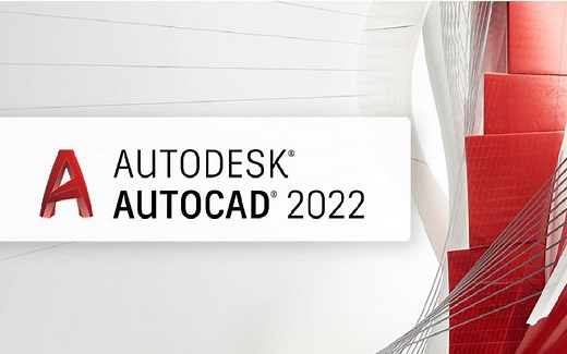 Autodesk CAD2022 安装教程