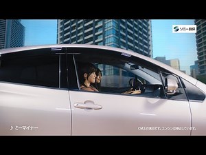 【内田有紀さん&小坂菜緒さん出演】プレゼンター内田さん「GOOD DRIVEアプリ」篇30秒（公式：ソニー損保の自動車保険CM）