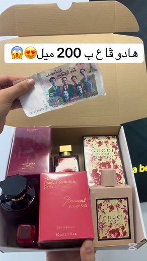 5.6K views · 1.7K reactions | ‎لطلب عبر الموقع  https://vivabeautycosmetique.com/product/pack-parfum/ ☎️ 0777512551 ☎️0560531331 Oran, Maraval trig 6 en de face la crèche ‎التوصيل متوفر 58 ولاية  ‎الدفع عند الاستلام  | Viva Beauty Cosmétiques | Facebook